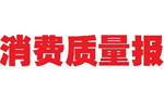 專(zhuān)題報(bào)道